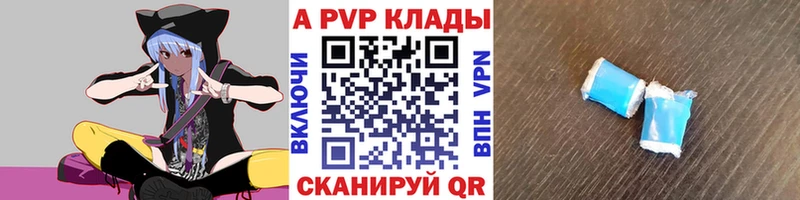 А ПВП СК КРИС  что такое   Кохма 