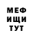 Кетамин VHQ Aidana Musahan