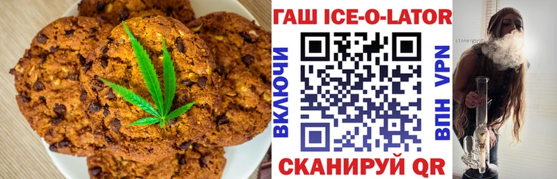 блэк спрут ONION  Кохма  Еда ТГК конопля 