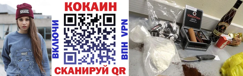 КОКАИН Fish Scale  Кохма 