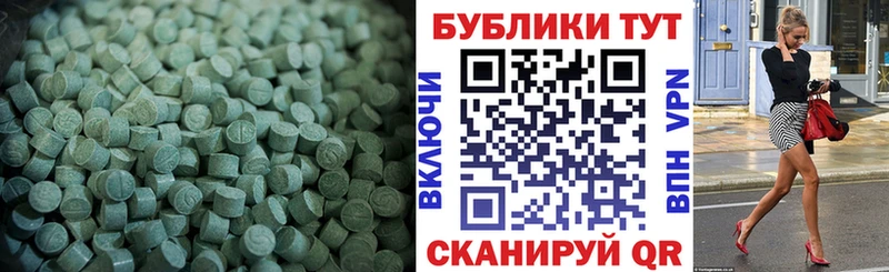 где продают наркотики  Кохма  Экстази VHQ 