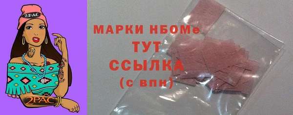 марки nbome Алексин