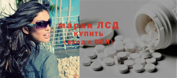 PSILOCYBIN Абинск