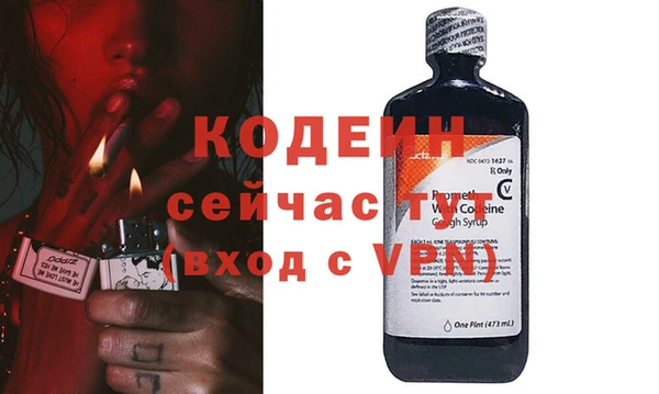 тгк Абдулино