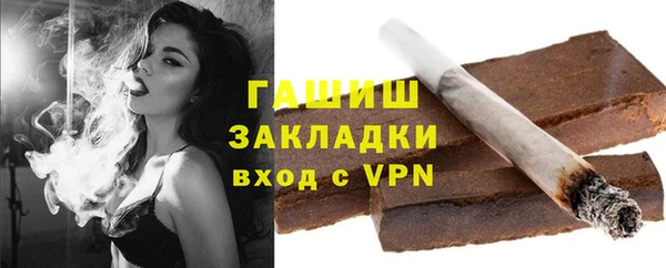 скорость mdpv Абаза