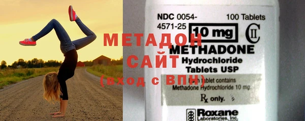 тгк Абдулино