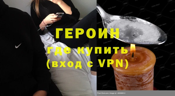 скорость mdpv Абаза