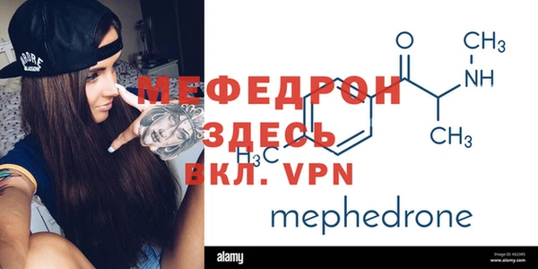 скорость mdpv Абаза