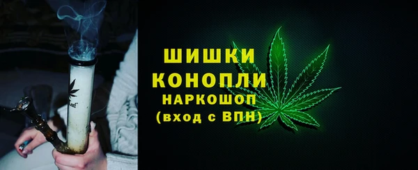 скорость mdpv Абаза
