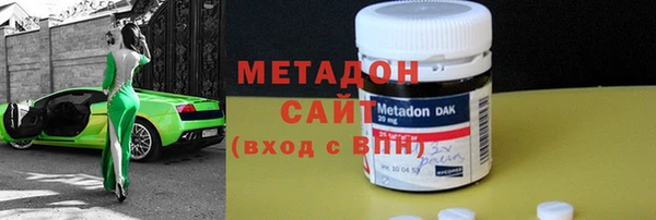 скорость mdpv Абаза