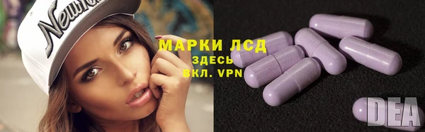 тгк Абдулино