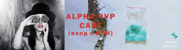 скорость mdpv Абаза