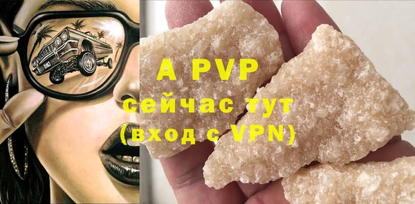 скорость mdpv Абаза