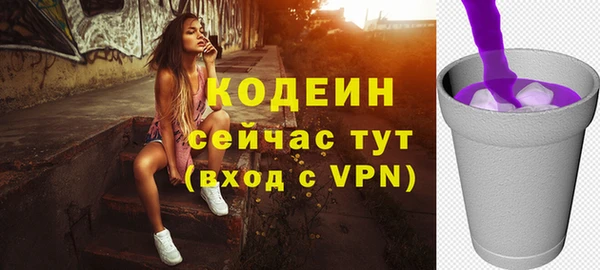 скорость mdpv Абаза
