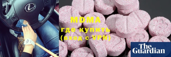 MDMA Алзамай