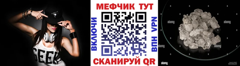 Мефедрон мука  Кохма 