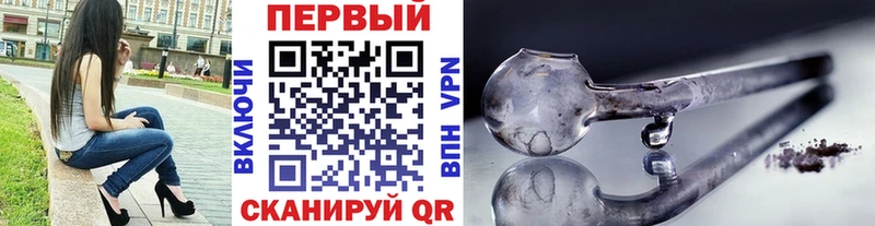 МЕТАМФЕТАМИН винт  где продают наркотики  Кохма 