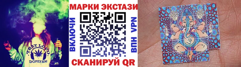 Наркотические марки 1,8мг Кохма